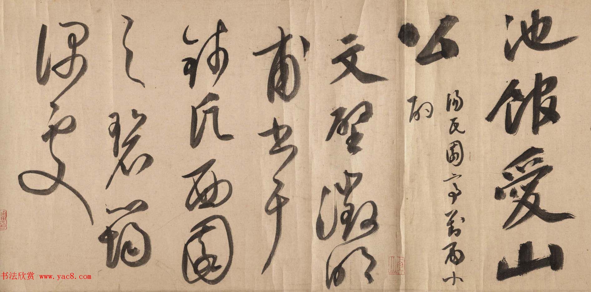 文徵明字画赏析《东林避暑图卷》附潘伯鹰题记 文徵明字画赏析《东林避暑图卷》附潘伯鹰题记