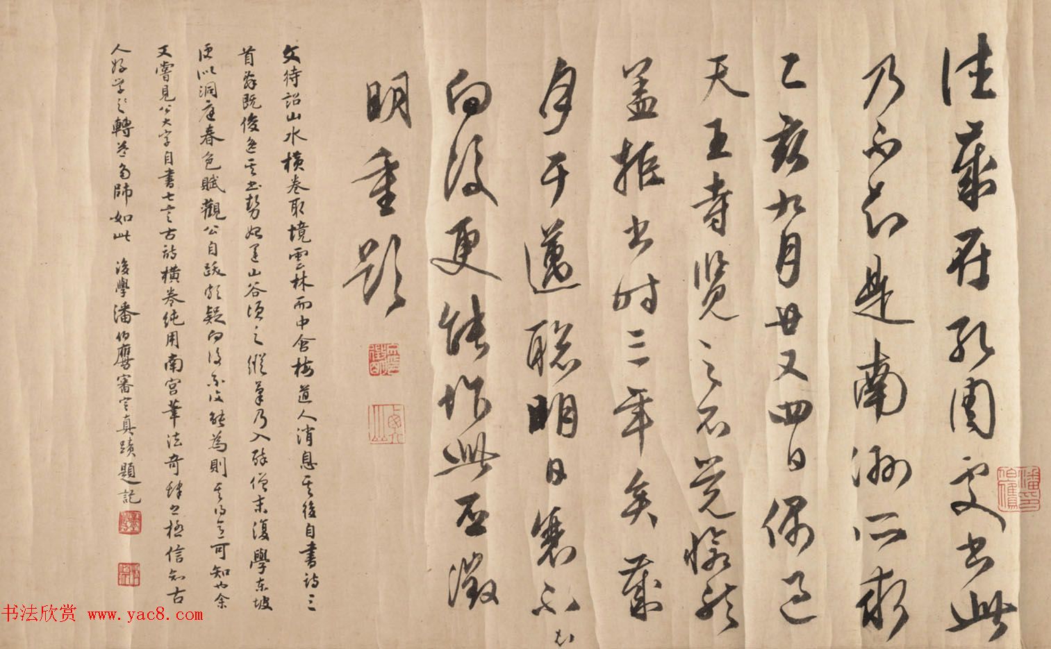 文徵明字画赏析《东林避暑图卷》附潘伯鹰题记 文徵明字画赏析《东林避暑图卷》附潘伯鹰题记