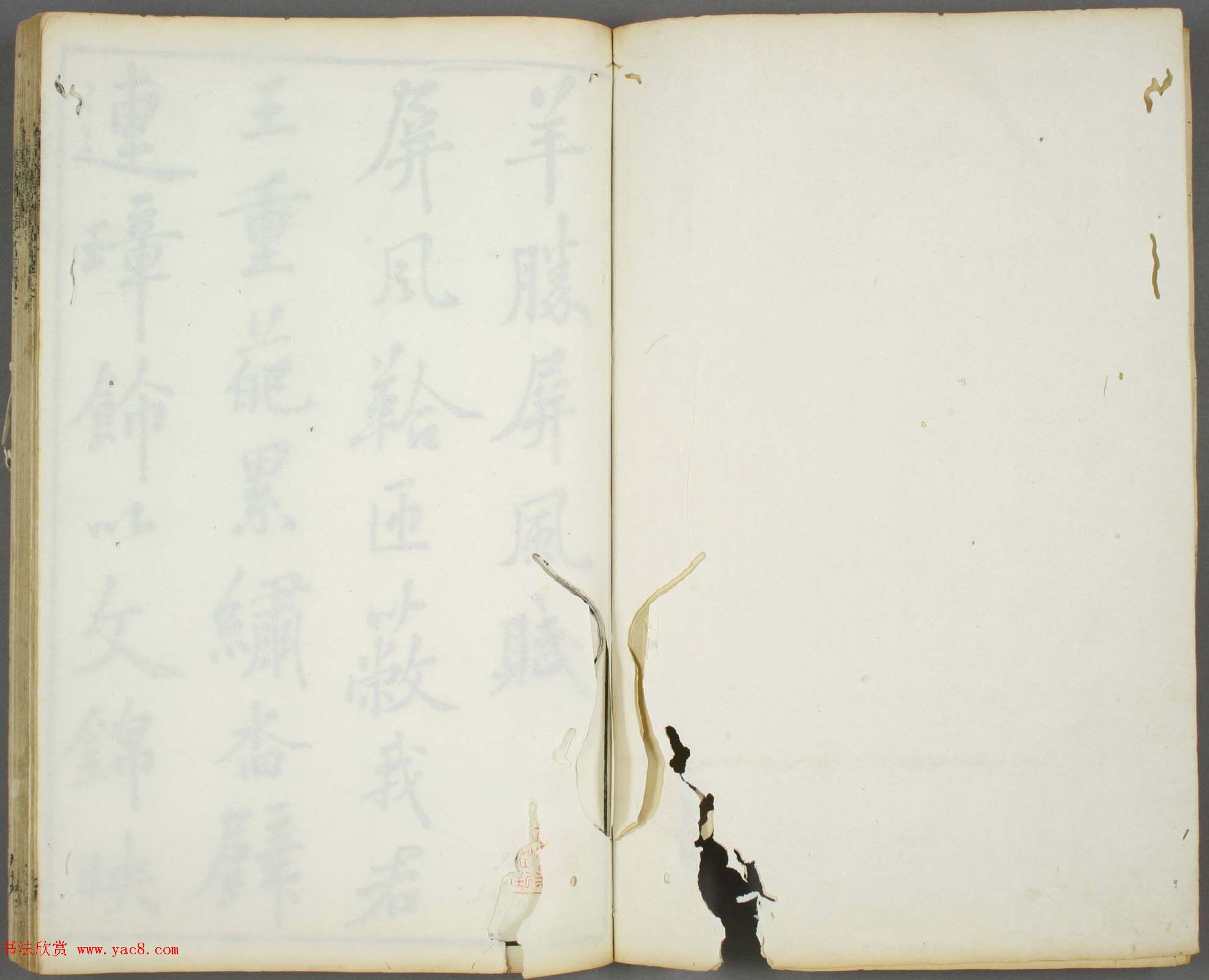 朱文治辑《文字会宝》第四册_明万历36年刻本