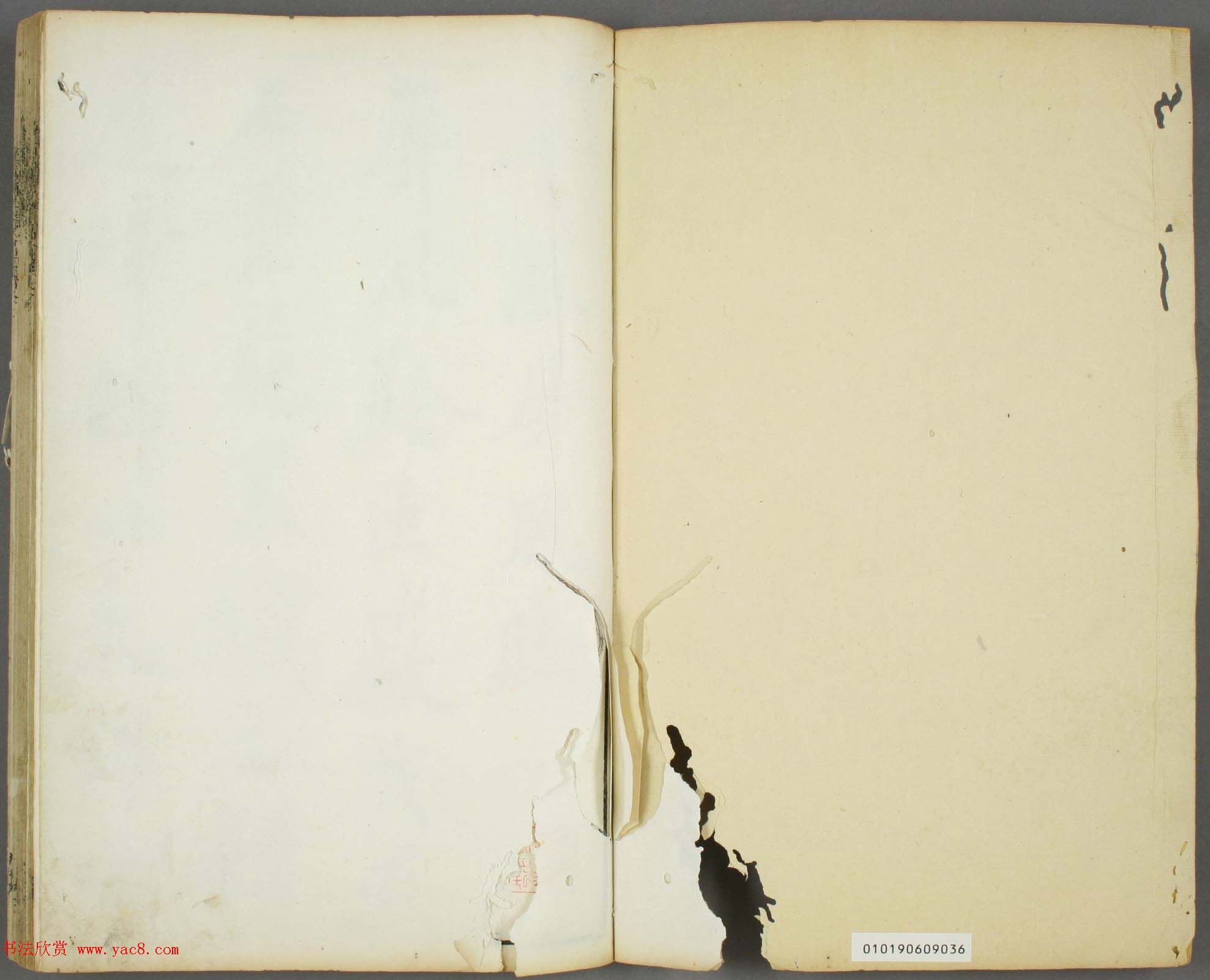 朱文治辑《文字会宝》第四册_明万历36年刻本