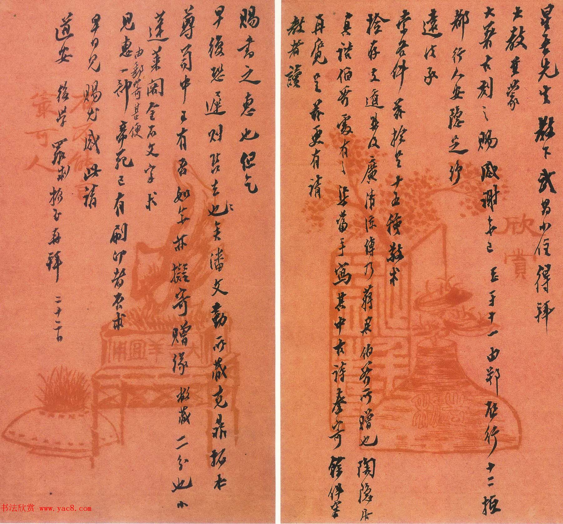 近代罗振玉手札墨迹欣赏 近代罗振玉手札墨迹欣赏