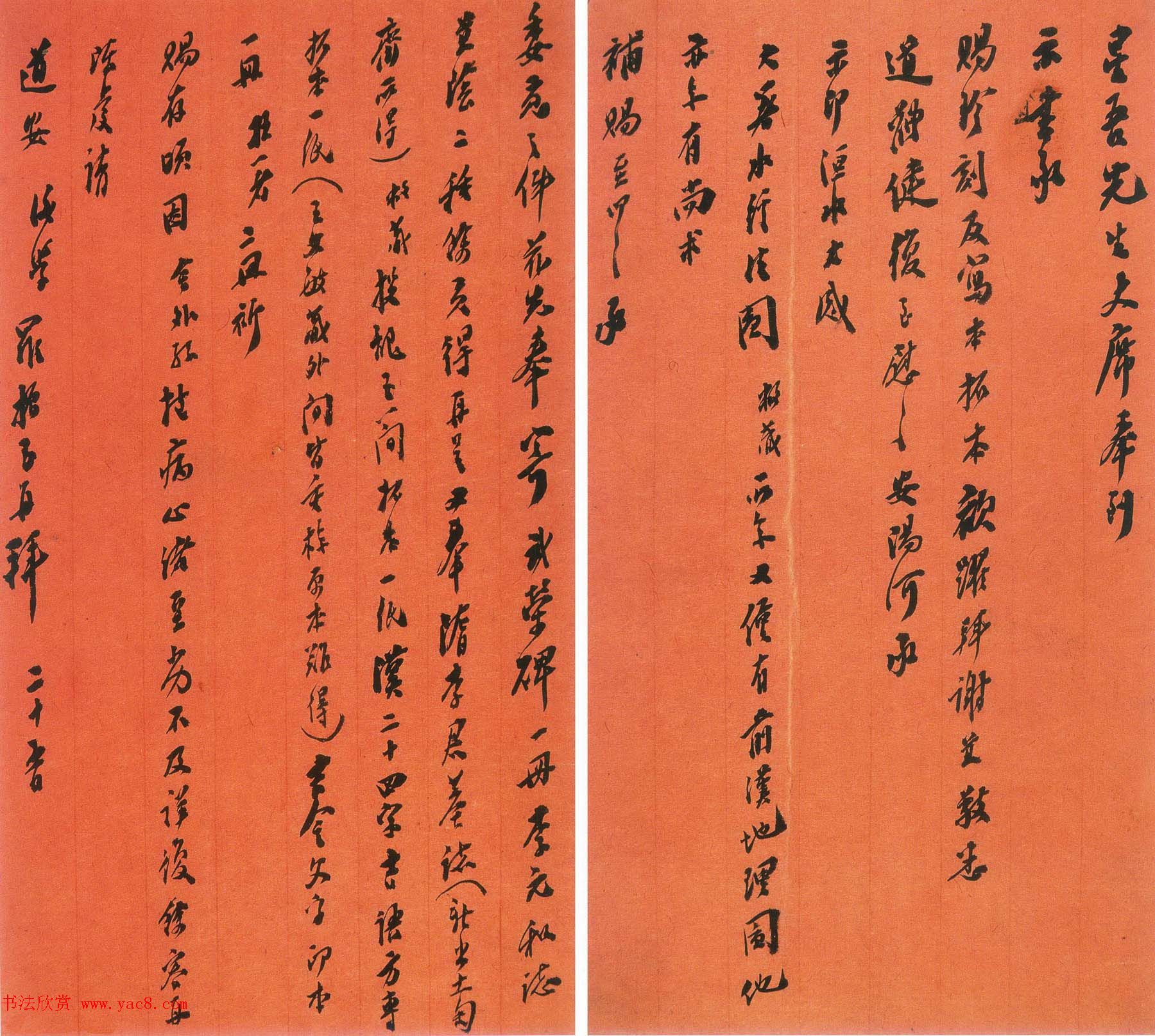 近代罗振玉手札墨迹欣赏 近代罗振玉手札墨迹欣赏