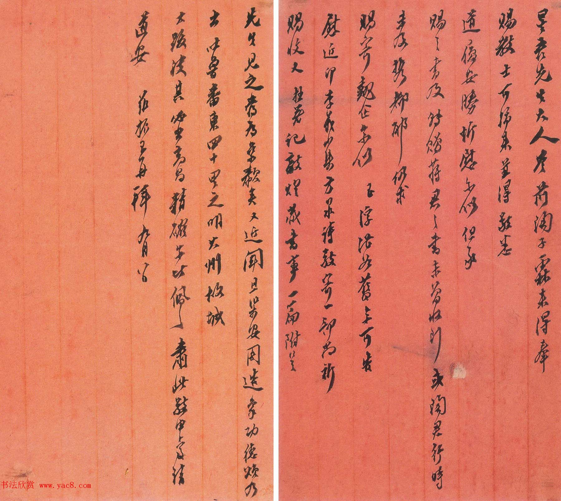 近代罗振玉手札墨迹欣赏 近代罗振玉手札墨迹欣赏