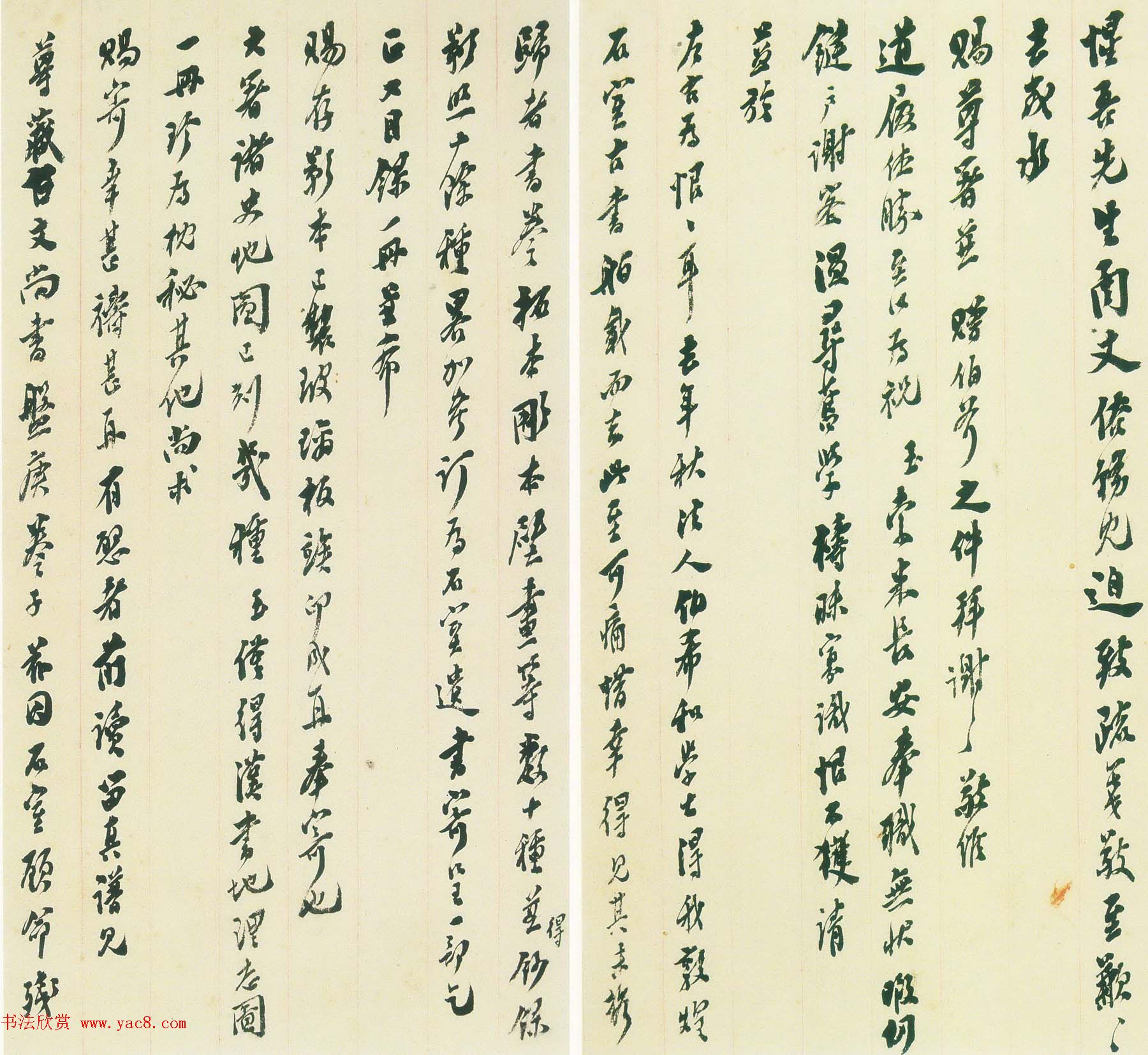 近代罗振玉手札墨迹欣赏 近代罗振玉手札墨迹欣赏