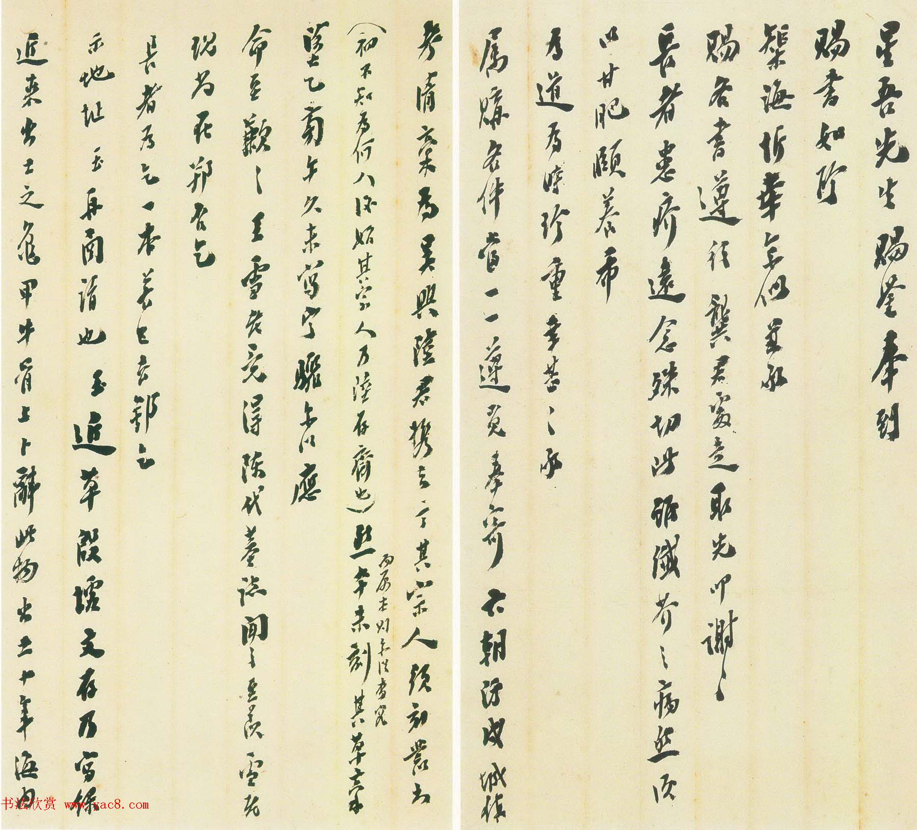 近代罗振玉手札墨迹欣赏 近代罗振玉手札墨迹欣赏