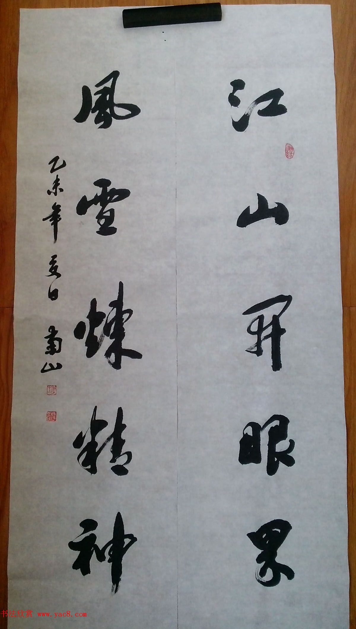 来稿选刊_李发茂书法作品+杜小明书法作品