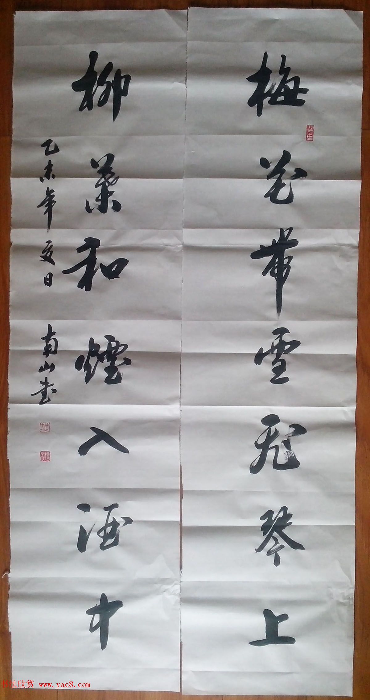 来稿选刊_李发茂书法作品+杜小明书法作品