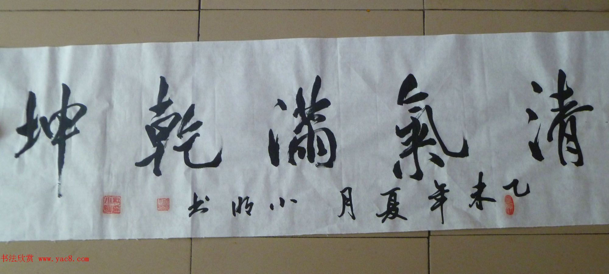 来稿选刊_李发茂书法作品+杜小明书法作品