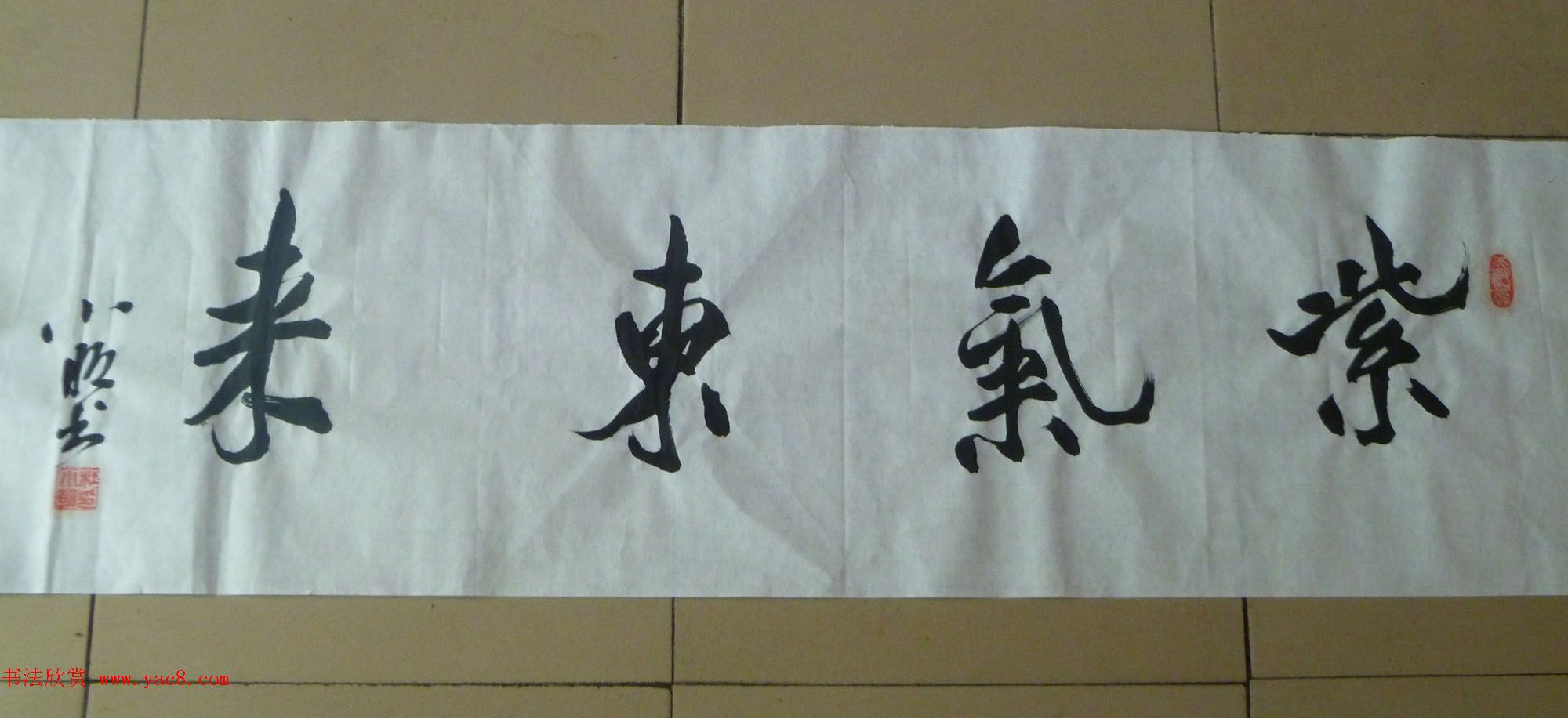 来稿选刊_李发茂书法作品+杜小明书法作品