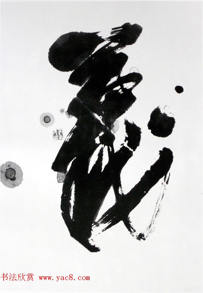 内蒙古书协主席何奇耶徒书法作品欣赏