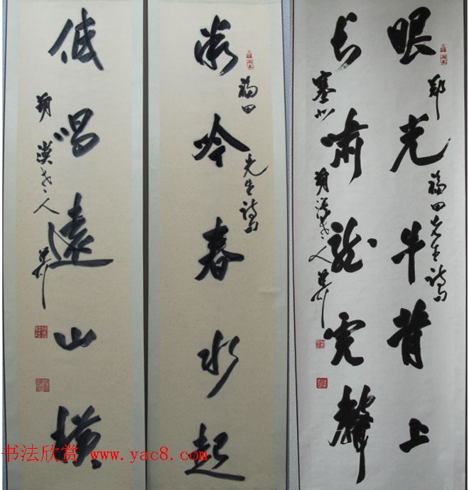 内蒙古书协主席何奇耶徒书法作品欣赏