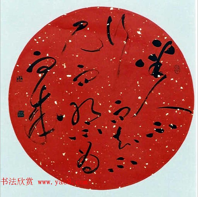 内蒙古书协主席何奇耶徒书法作品欣赏