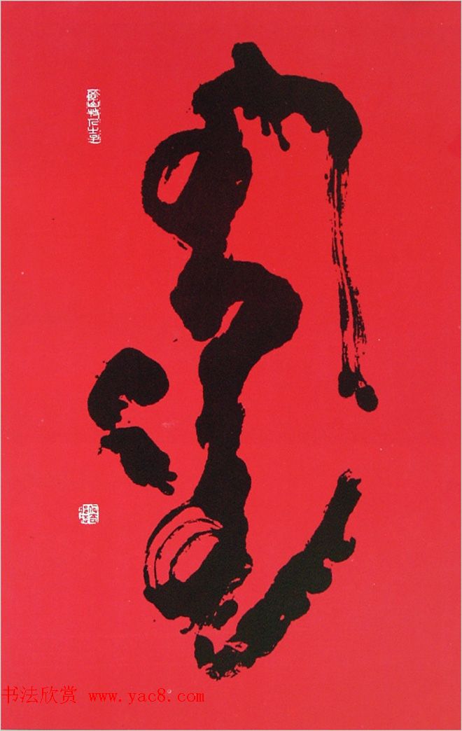 内蒙古书协主席何奇耶徒书法作品欣赏