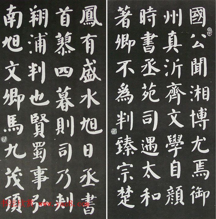 内蒙古书协主席何奇耶徒书法作品欣赏