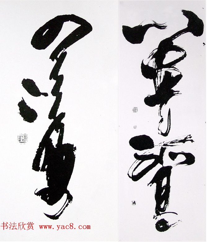 内蒙古书协主席何奇耶徒书法作品欣赏