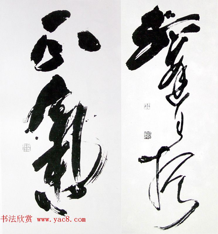 内蒙古书协主席何奇耶徒书法作品欣赏