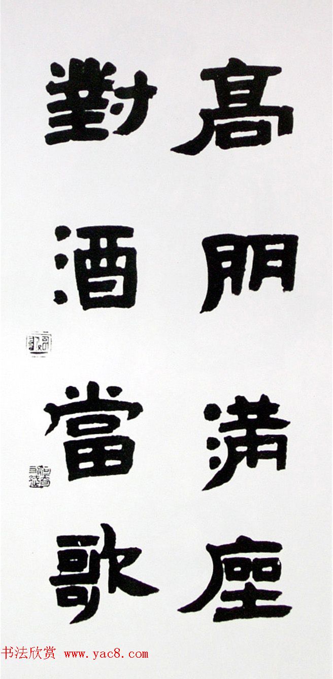 内蒙古书协主席何奇耶徒书法作品欣赏