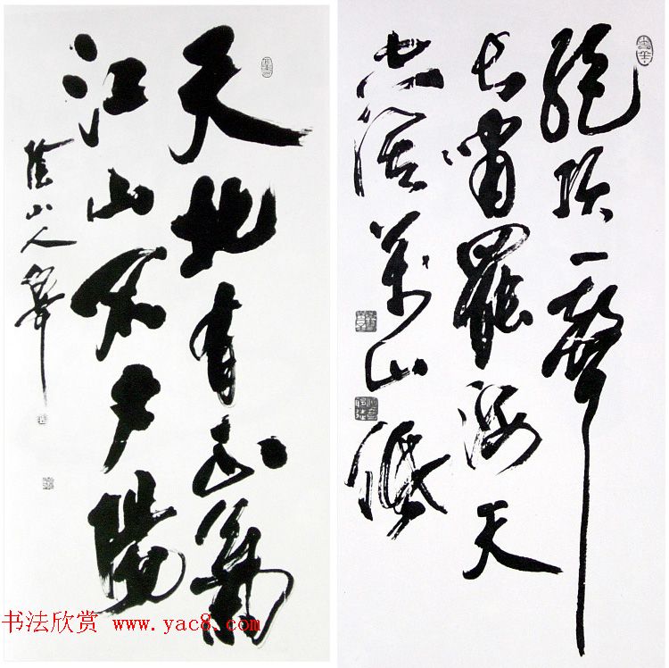 内蒙古书协主席何奇耶徒书法作品欣赏