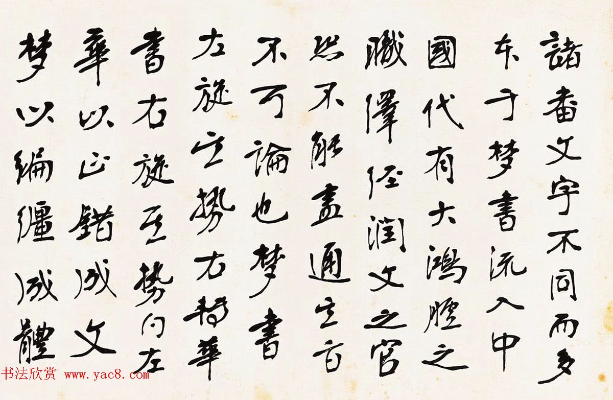 清代张裕钊书法手卷欣赏《录书多则》 清代张裕钊书法手卷欣赏《录书多则》