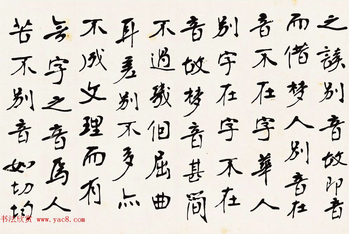 清代张裕钊书法手卷欣赏《录书多则》 清代张裕钊书法手卷欣赏《录书多则》