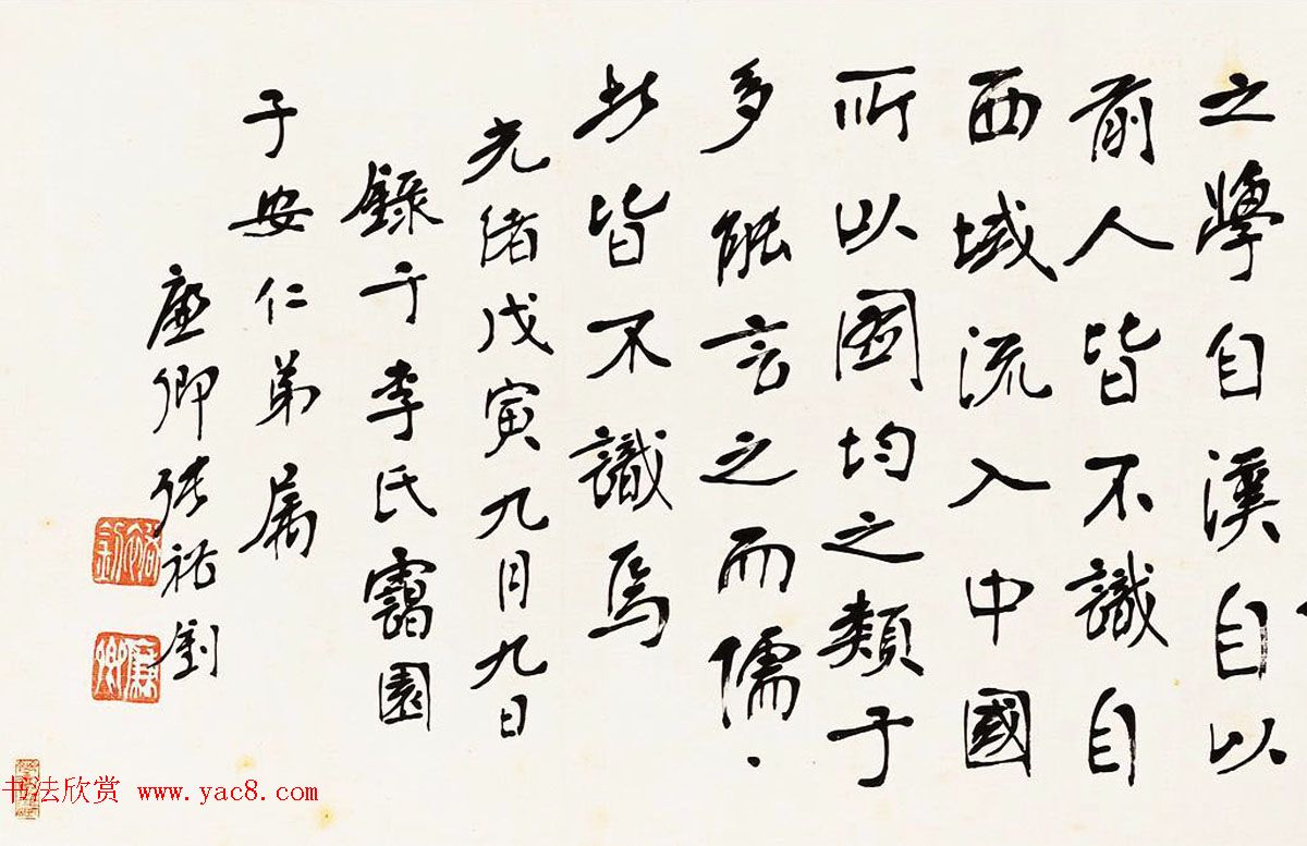 清代张裕钊书法手卷欣赏《录书多则》 清代张裕钊书法手卷欣赏《录书多则》