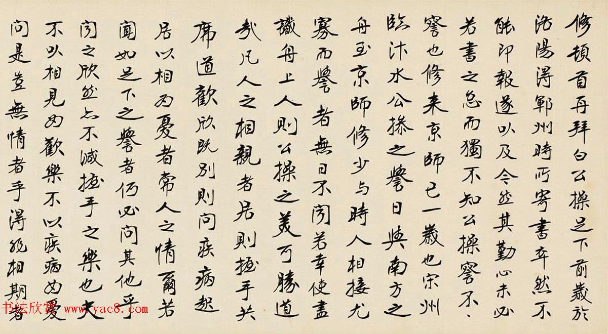 清代张裕钊书法手卷欣赏《录书多则》 清代张裕钊书法手卷欣赏《录书多则》