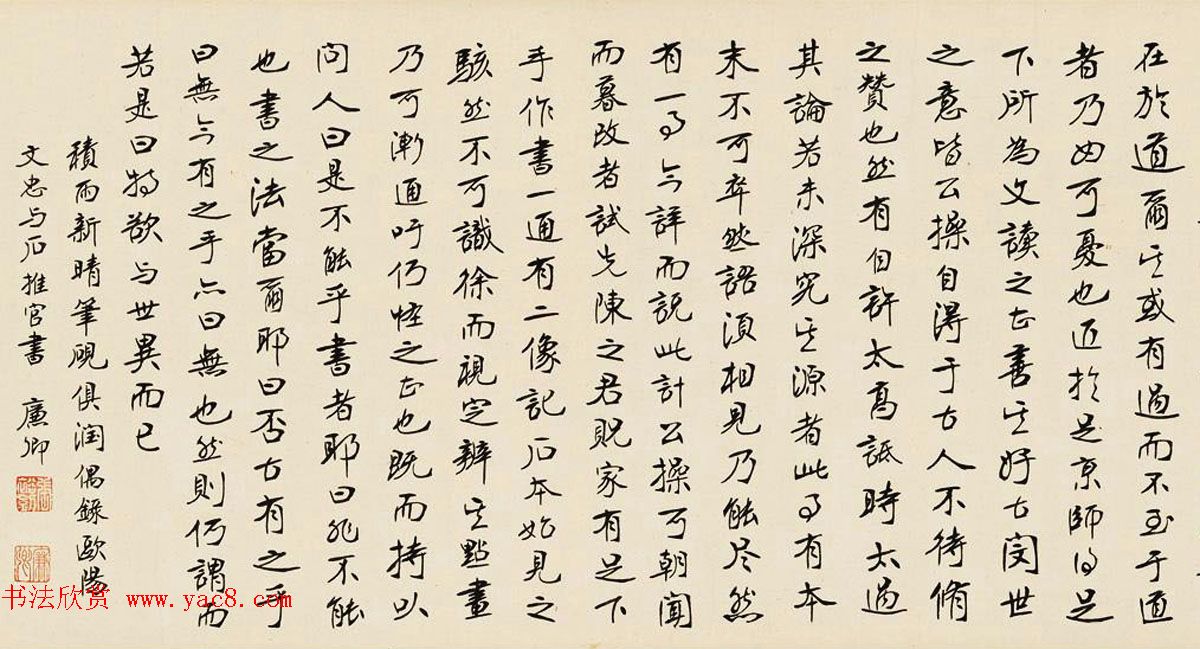 清代张裕钊书法手卷欣赏《录书多则》 清代张裕钊书法手卷欣赏《录书多则》