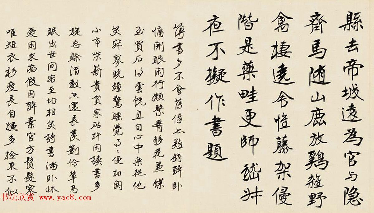 清代张裕钊书法手卷欣赏《录书多则》 清代张裕钊书法手卷欣赏《录书多则》