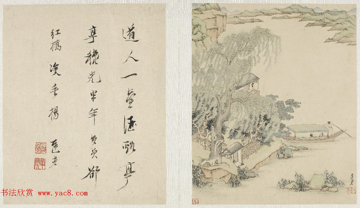 明代陈洪绶字画欣赏《山水人物册页》