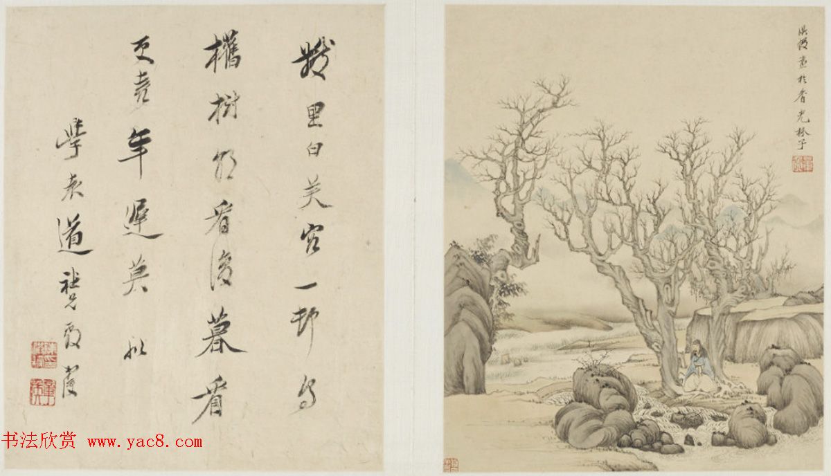 明代陈洪绶字画欣赏《山水人物册页》