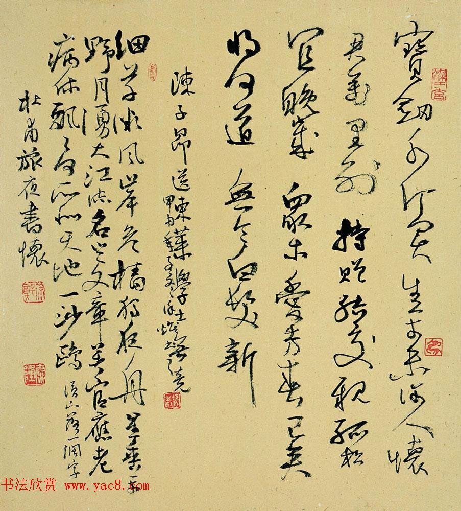 沈阳书协名誉主席徐炽书法作品欣赏