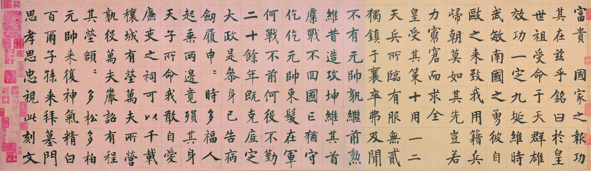 元代虞集书法手卷欣赏《真书刘垓神道碑铭卷》