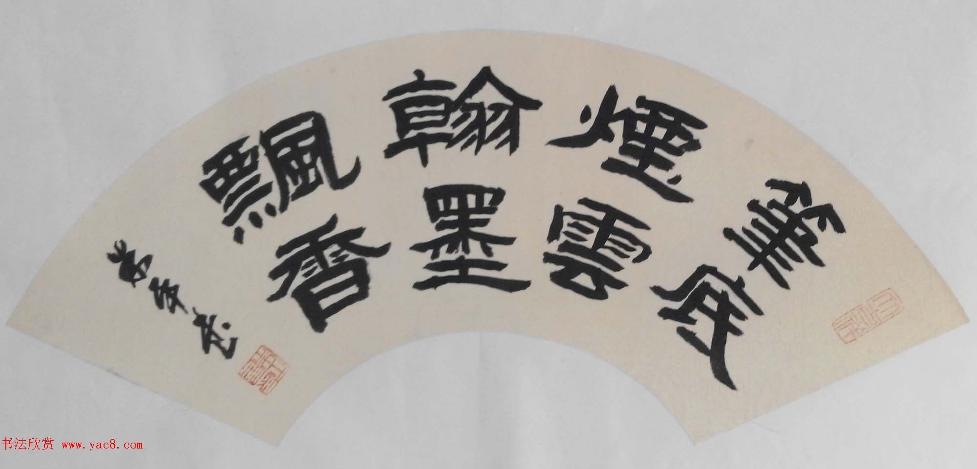 来稿选刊_江苏朱平毛笔书法作品16幅