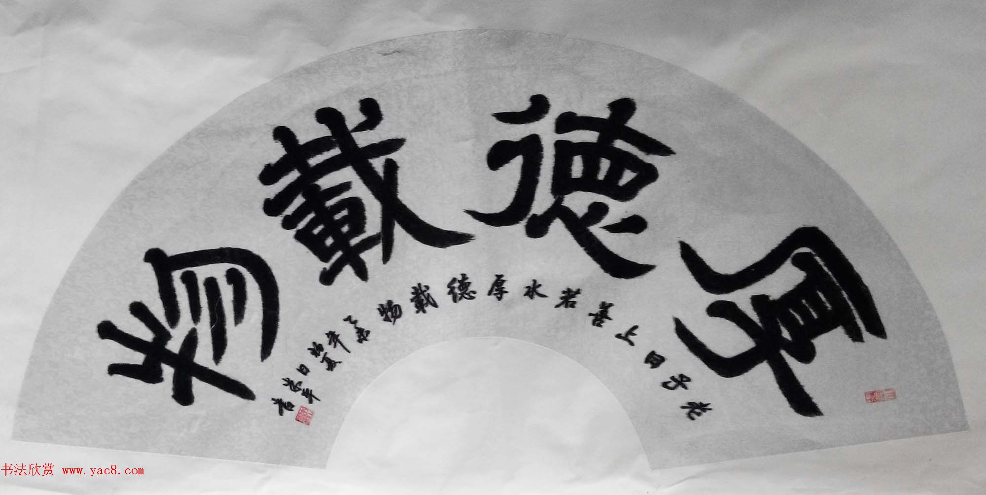 来稿选刊_江苏朱平毛笔书法作品16幅