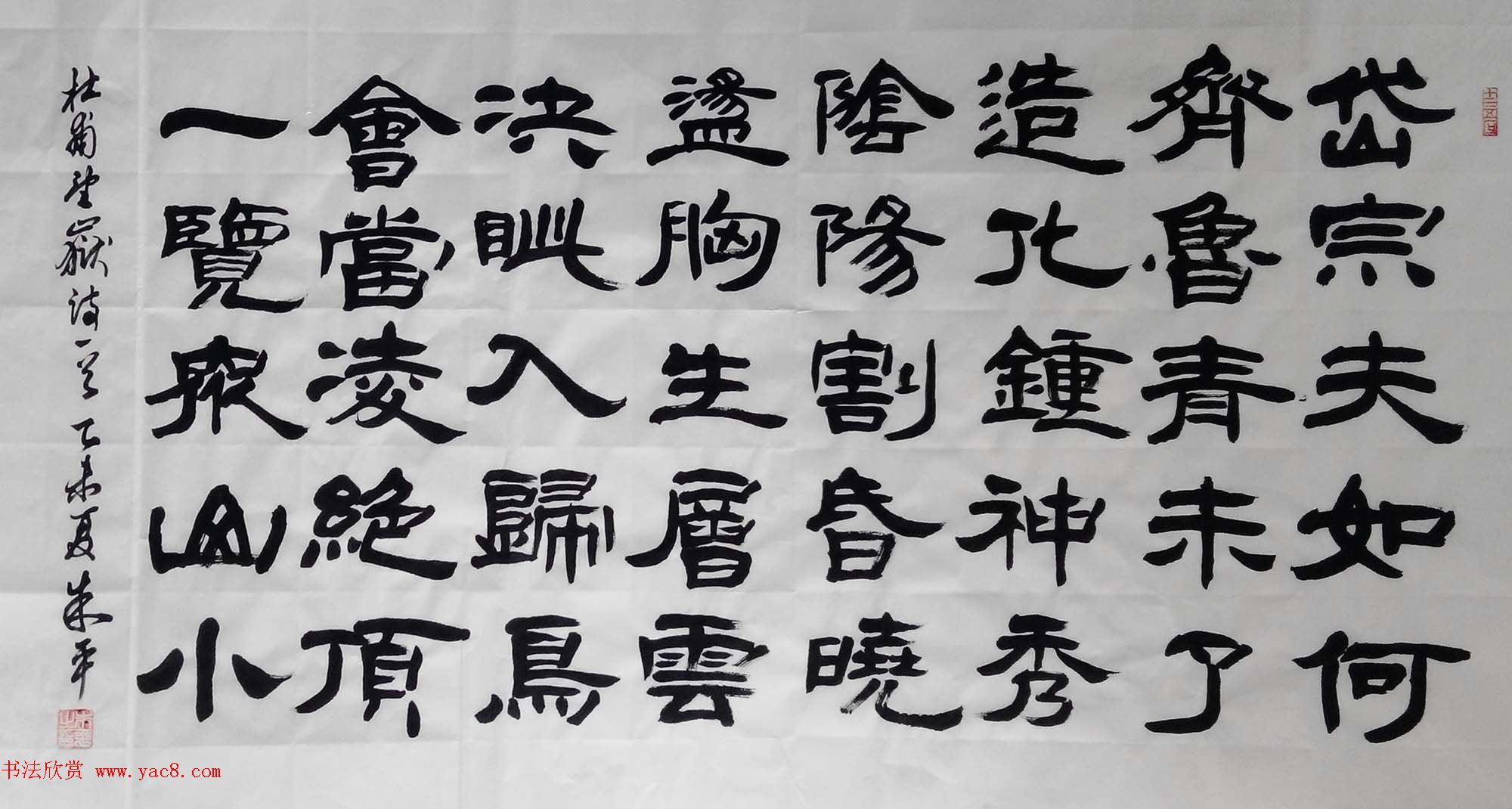 来稿选刊_江苏朱平毛笔书法作品16幅