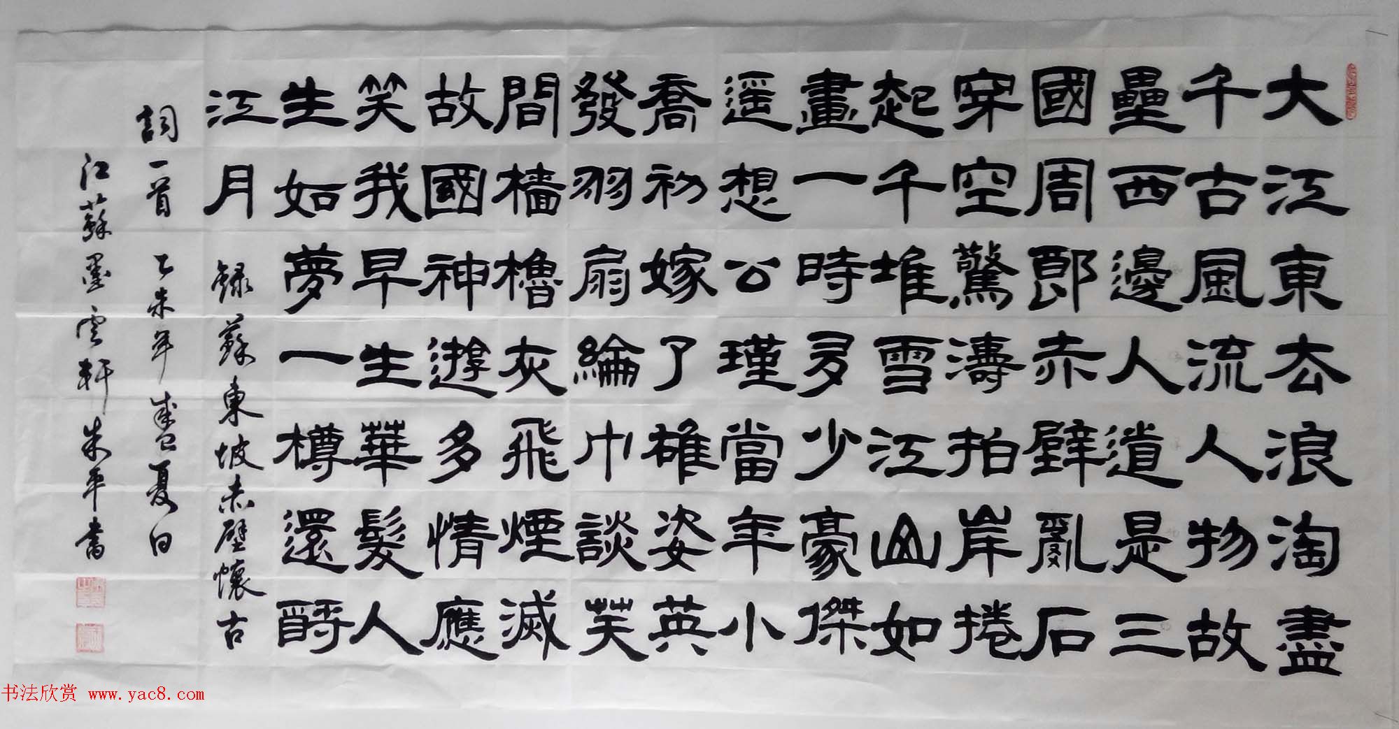 来稿选刊_江苏朱平毛笔书法作品16幅