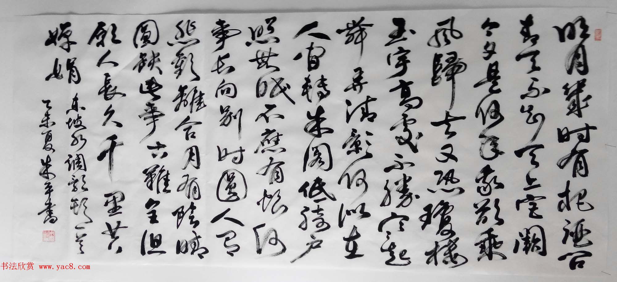 来稿选刊_江苏朱平毛笔书法作品16幅