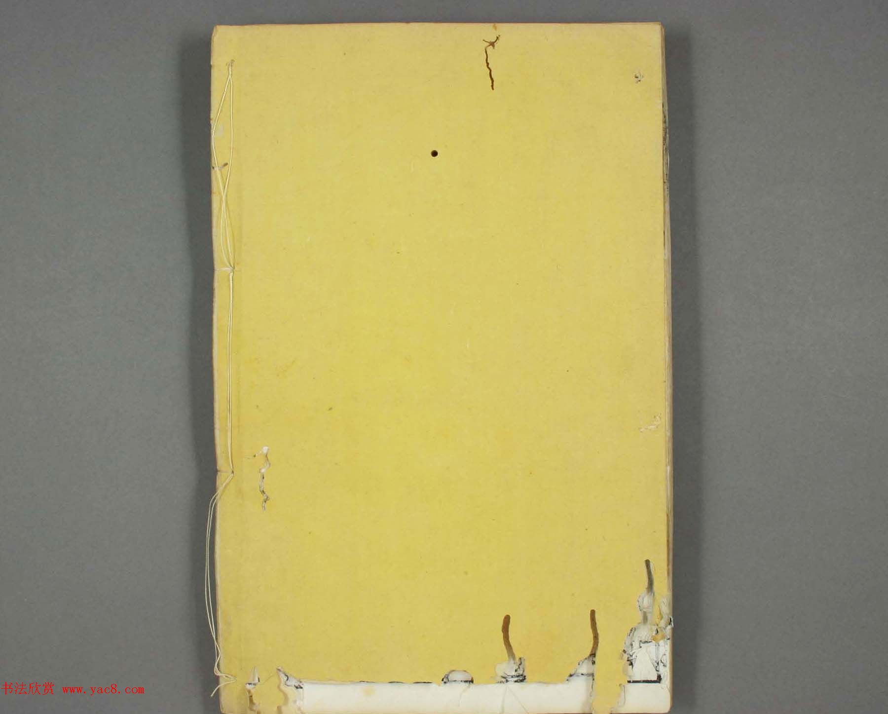 朱文治辑《文字会宝》第九册白棉纸印本