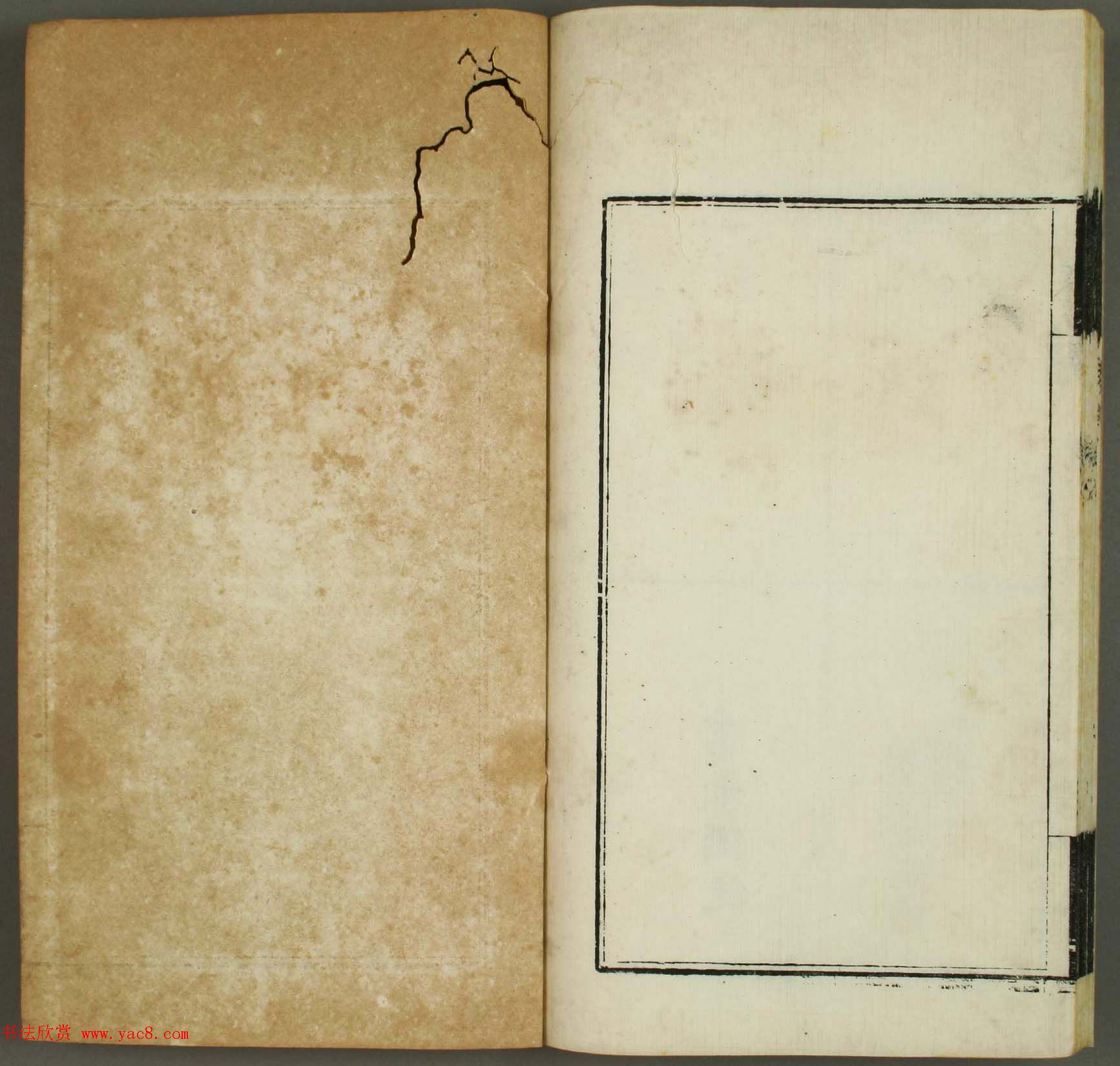 清代顾湘编《学山堂印存》卷一_白棉纸精印