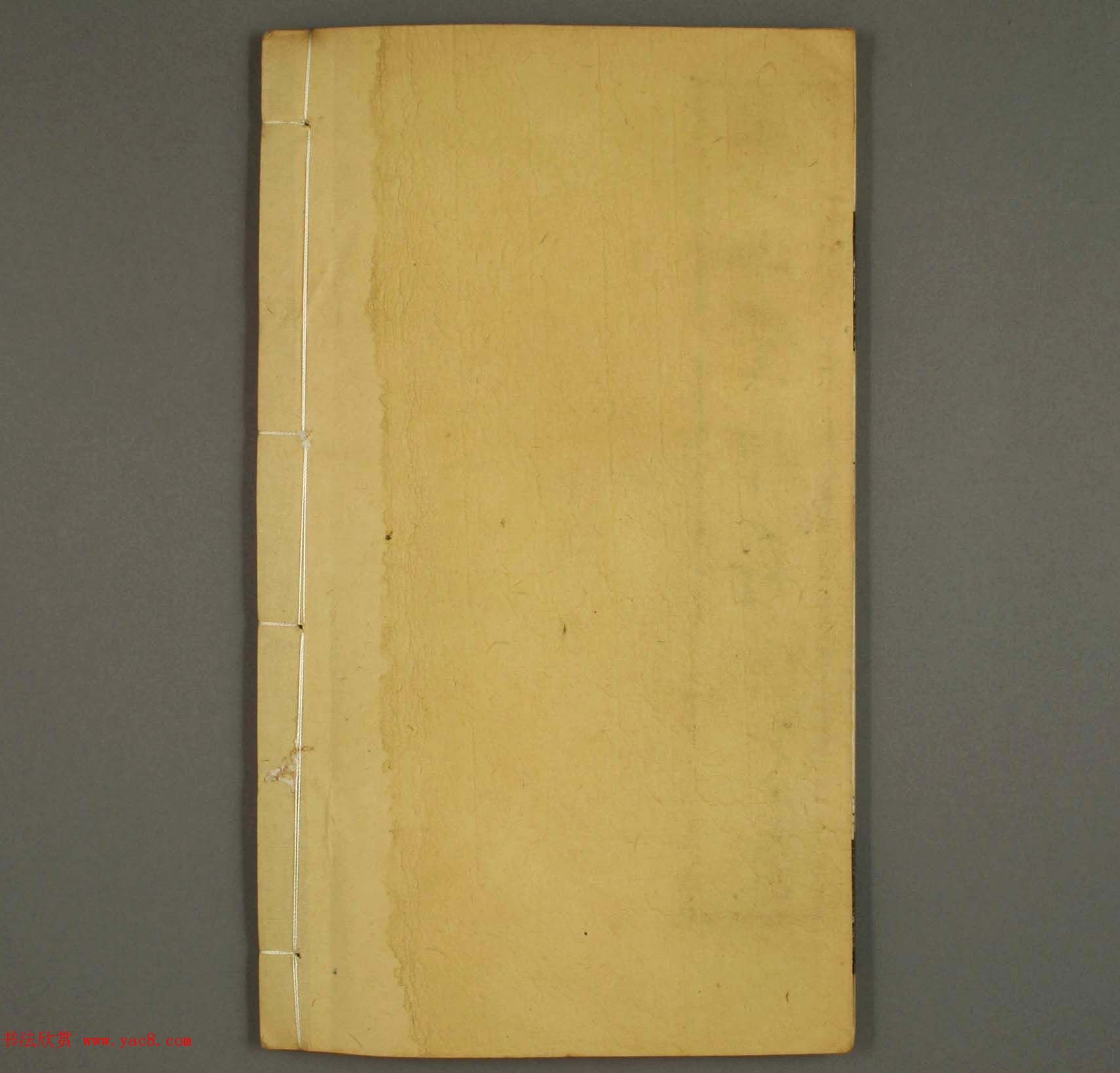 清代顾湘编《学山堂印存》卷二_早稻田大学藏