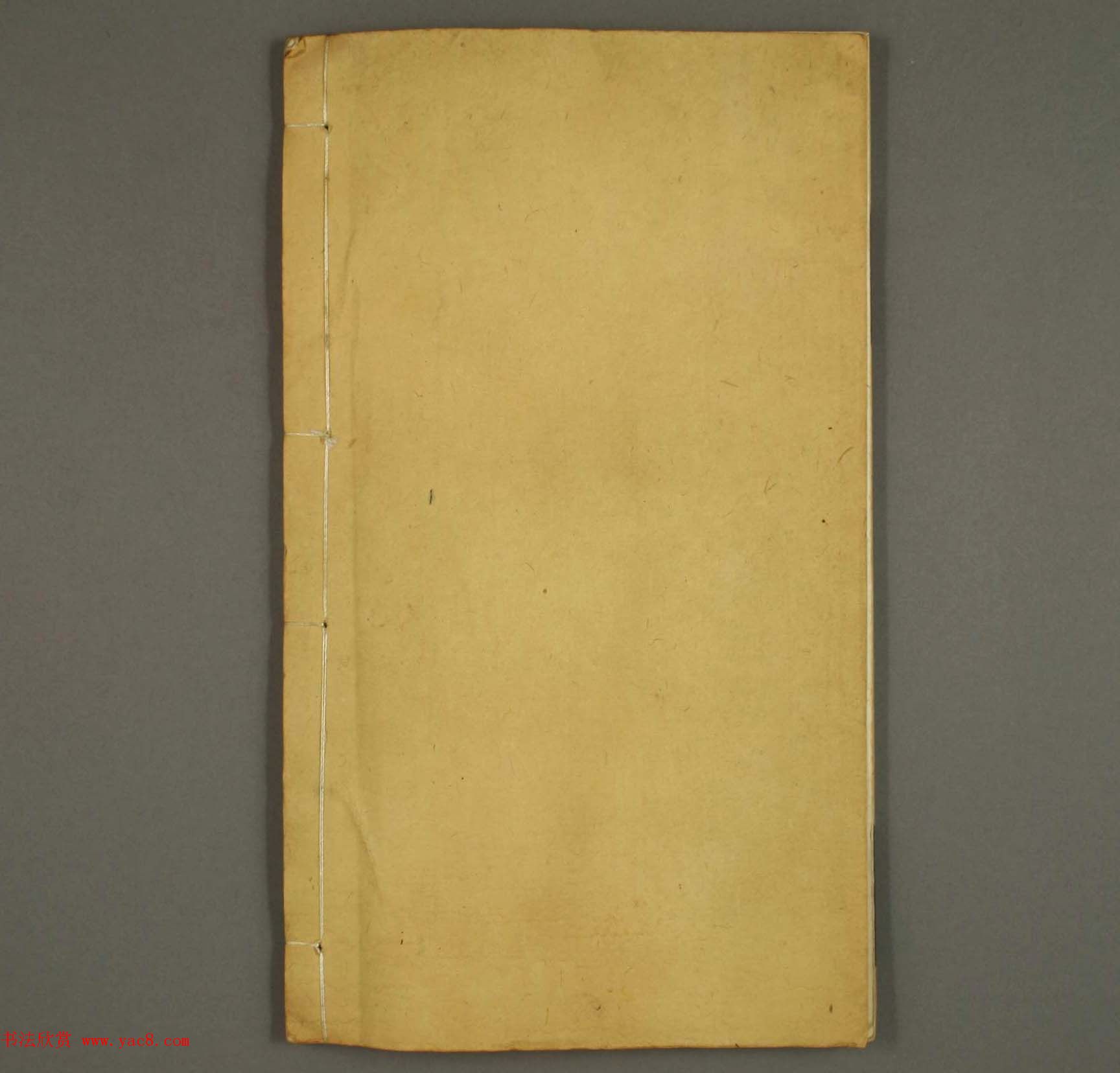 篆刻印谱欣赏《学山堂印存》卷四_早稻田大学藏