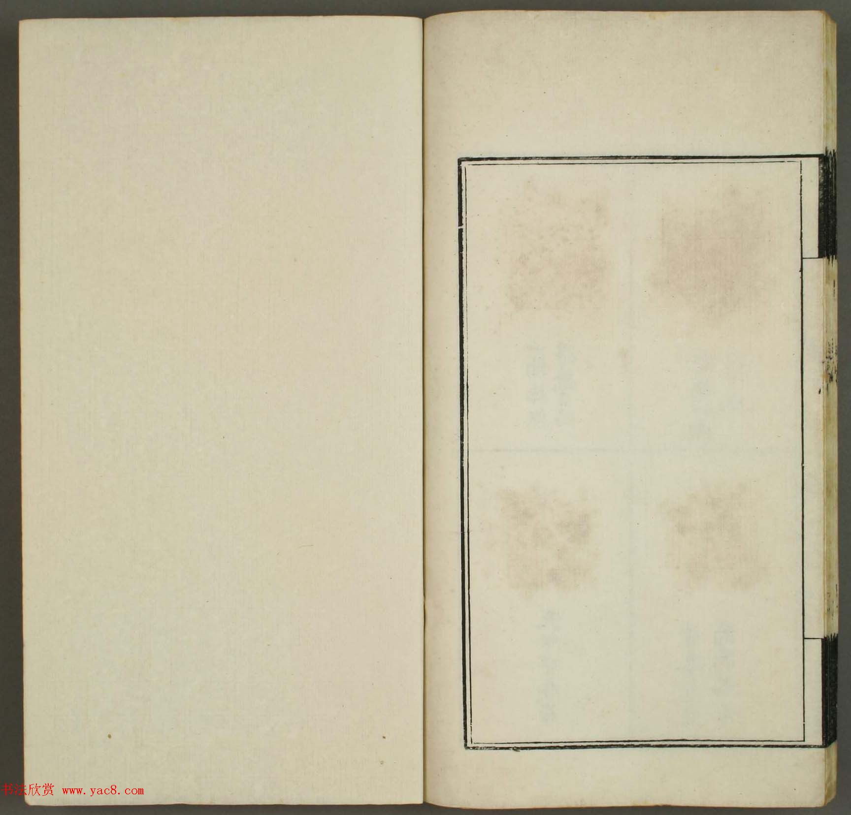 篆刻印谱欣赏《学山堂印存》卷四_早稻田大学藏