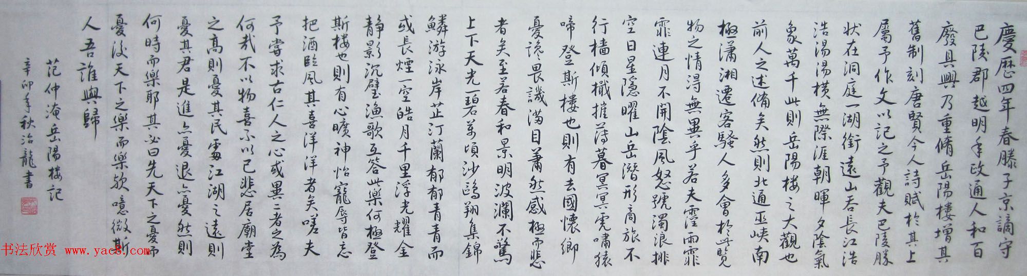 来稿选刊_陕西孔治龙书法作品10幅