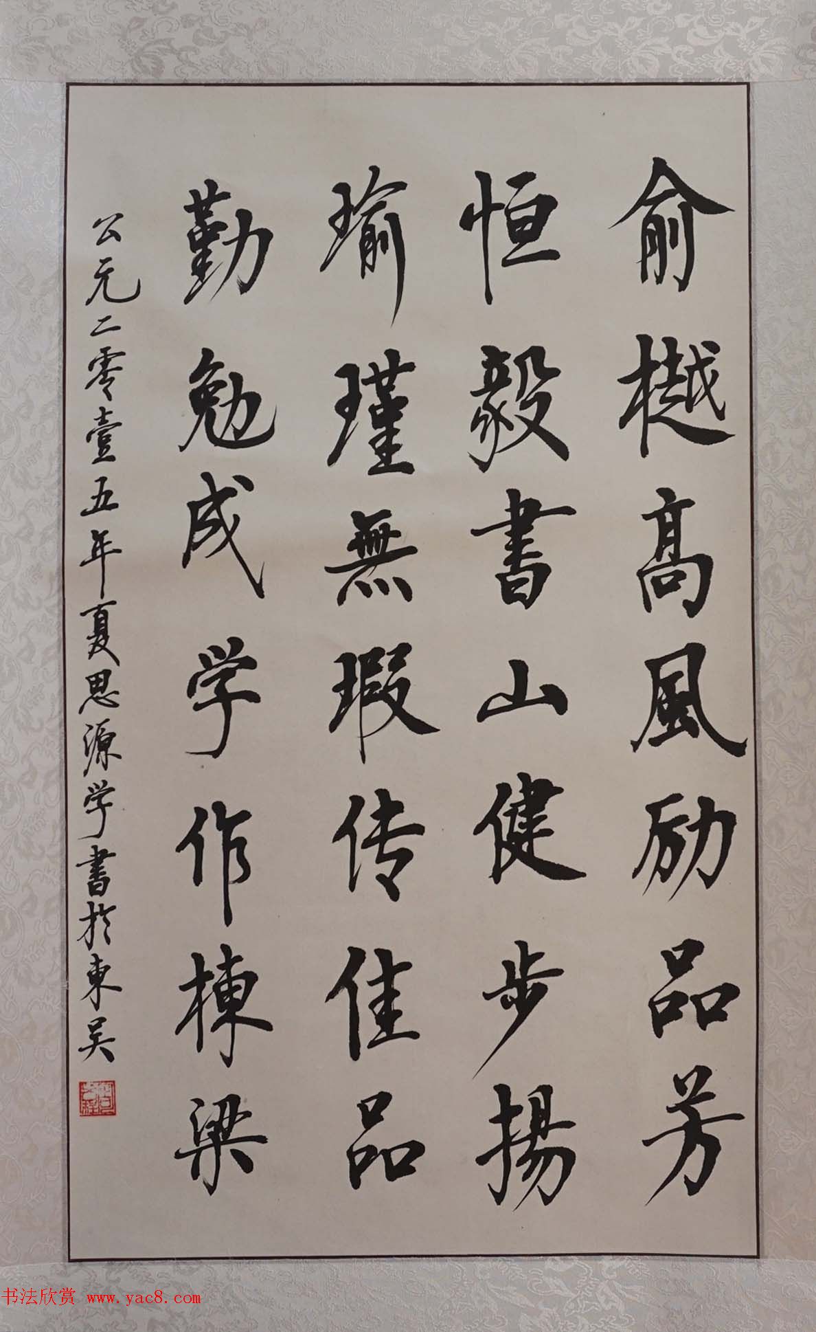 来稿选刊_苏州大学教师周义程书法作品