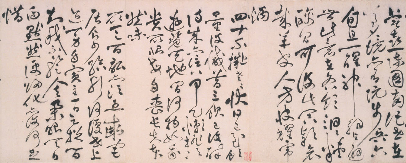 祝允明书法长卷欣赏《草书自诗卷》两种_上海博物馆藏