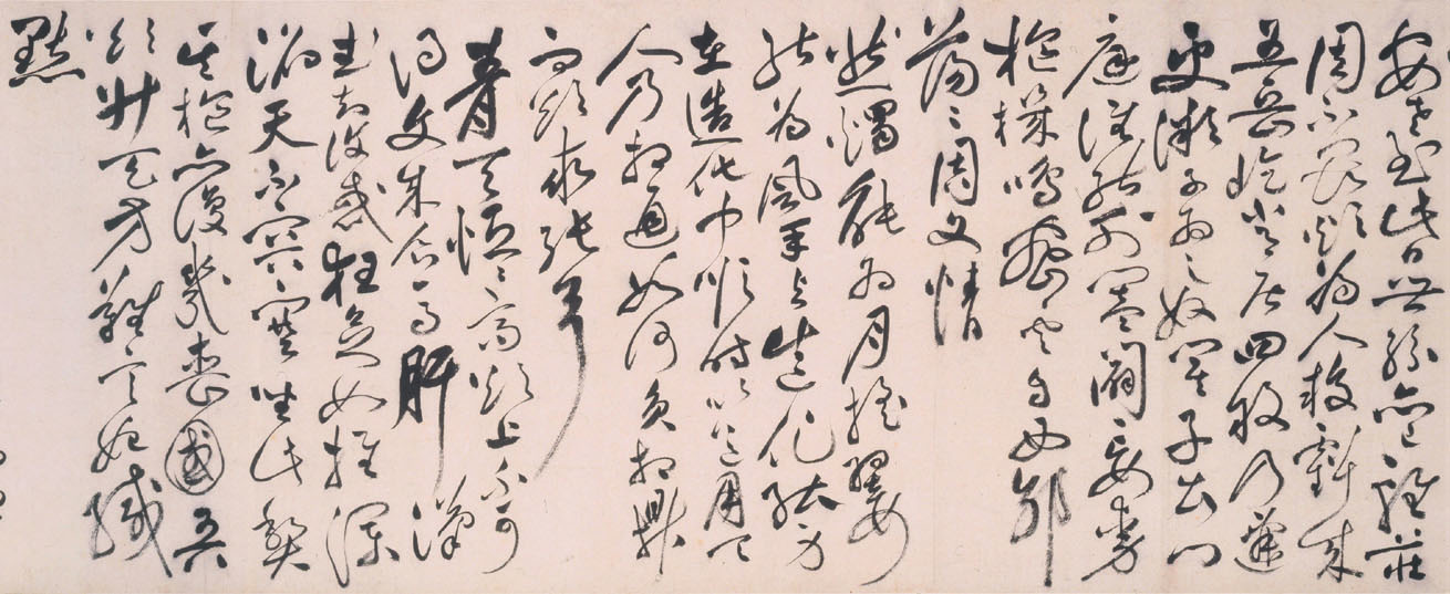 祝允明书法长卷欣赏《草书自诗卷》两种_上海博物馆藏