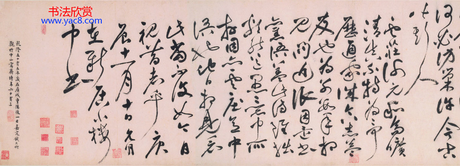 祝允明书法长卷欣赏《草书自诗卷》两种_上海博物馆藏