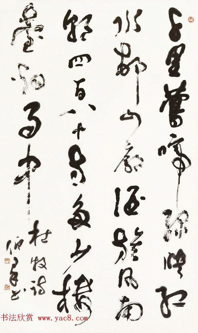 陕西何伯群行草书法作品欣赏