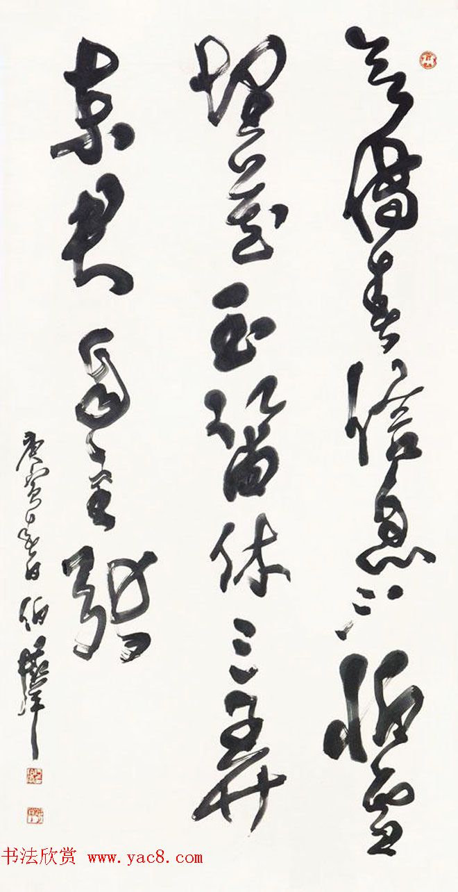 陕西何伯群行草书法作品欣赏