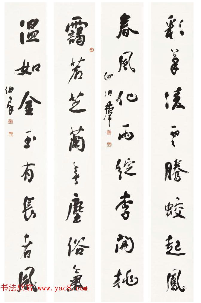 陕西何伯群行草书法作品欣赏